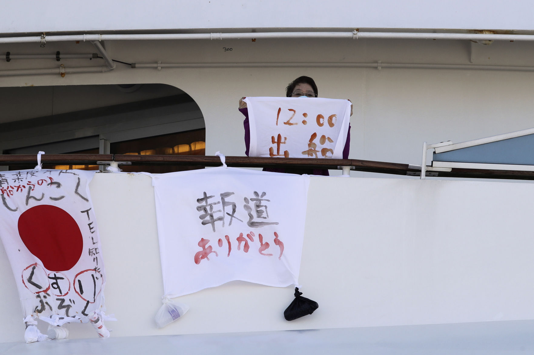 Quarantined cruise ship